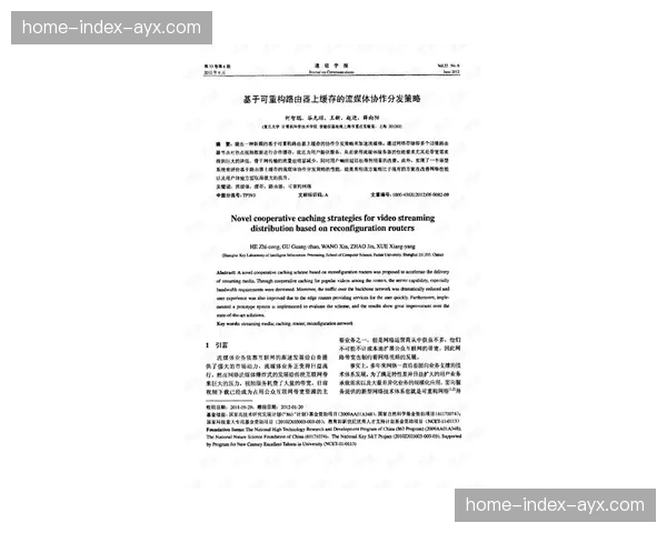 商业动态:巴萨工作室与新的亚洲流媒体平台达成内容分发协议 商业动态:巴萨工作室与新的亚洲流媒体平台达成内容分发协议